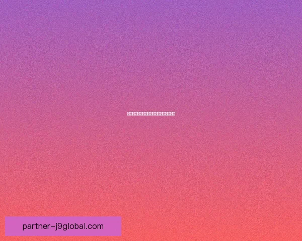 神魔之间的宿命对决与天地震荡的终极传说