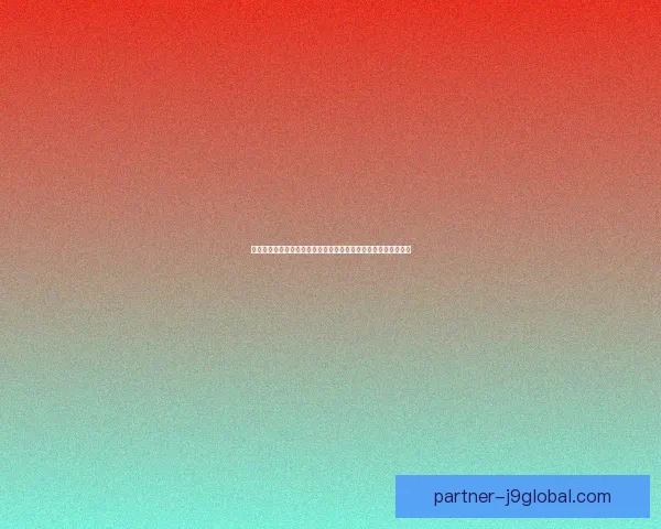 纸嫁衣三攻略全剧情解析与隐藏细节揭秘揭开神秘面纱的背后故事