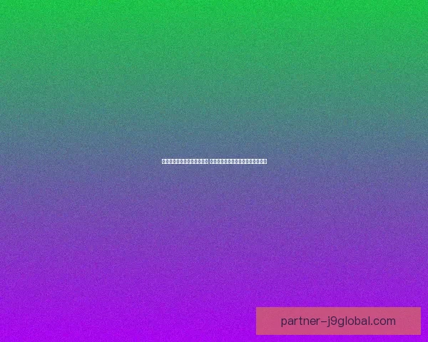 艾欧尼亚英雄大全与背景解析 深入探索这些强大角色的起源与故事