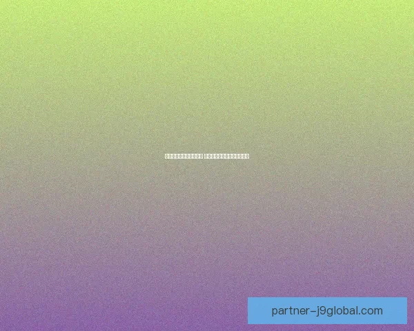 魔兽世界喊话宏技巧大全 高效提升游戏沟通与操作体验 魔兽世界喊话宏技巧大全 高效提升游戏沟通与操作体验