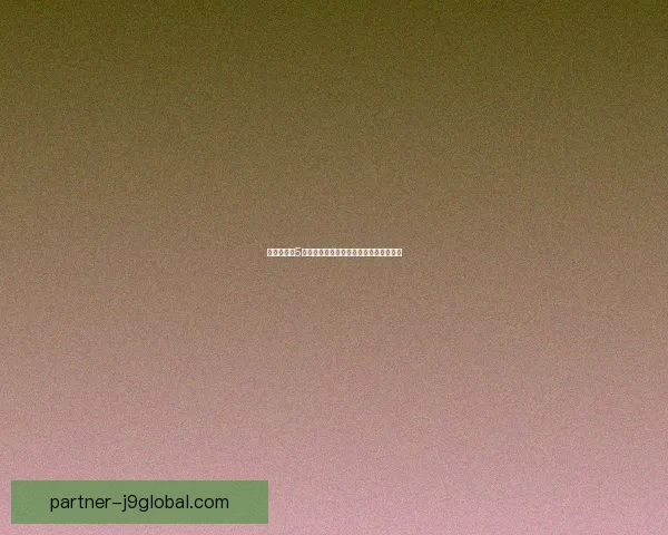 仙剑奇侠传5免费激活码获取方法及最新兑换技巧分享 仙剑奇侠传5免费激活码获取方法及最新兑换技巧分享