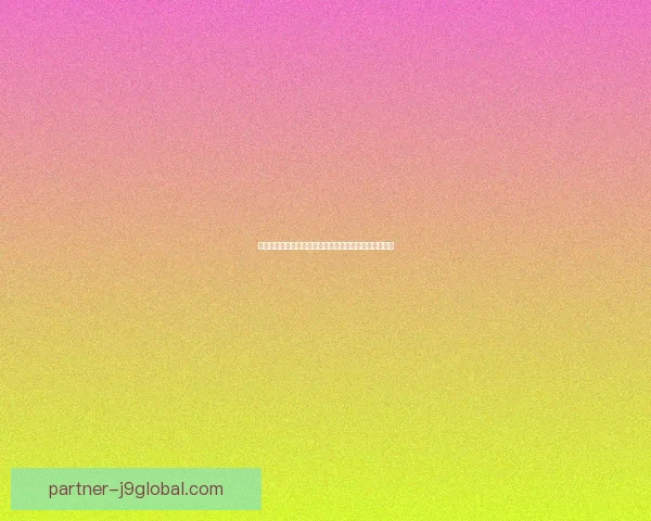 如何免费开通黄钻并享受所有特权的详细教程与方法解析