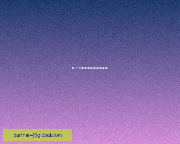 拳皇1.6经典出招表全面解析各角色技能与技巧指南